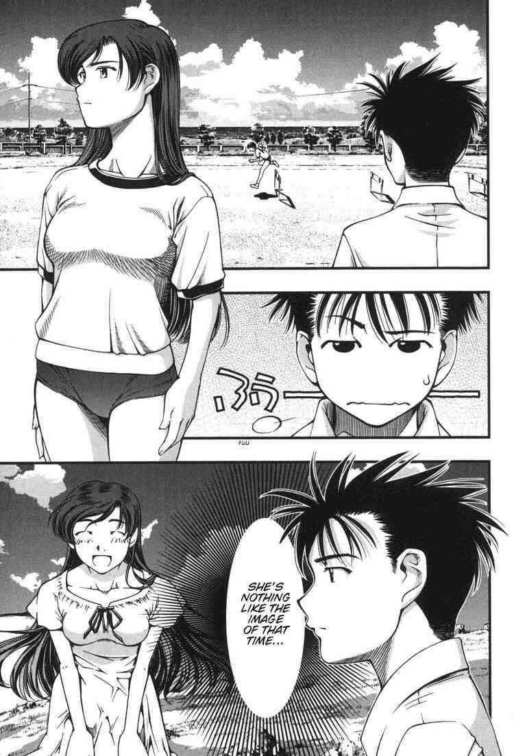 Page 3 Chapter 5 Umi no Misaki