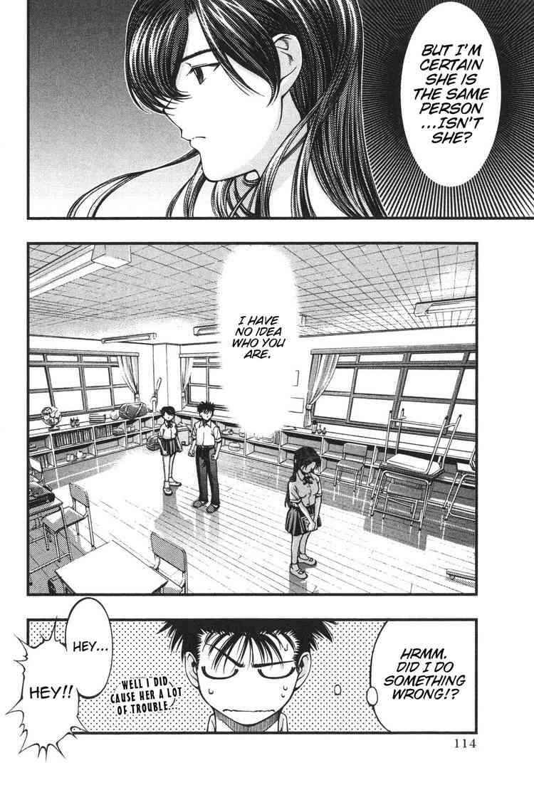 Page 4 Chapter 5 Umi no Misaki