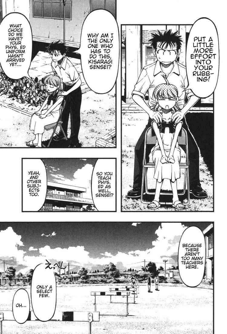 Page 5 Chapter 5 Umi no Misaki