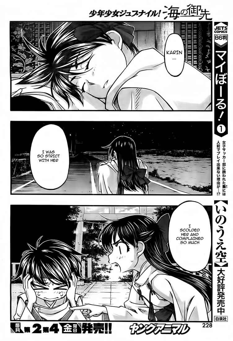 Page 10 Chapter 115 Umi no Misaki