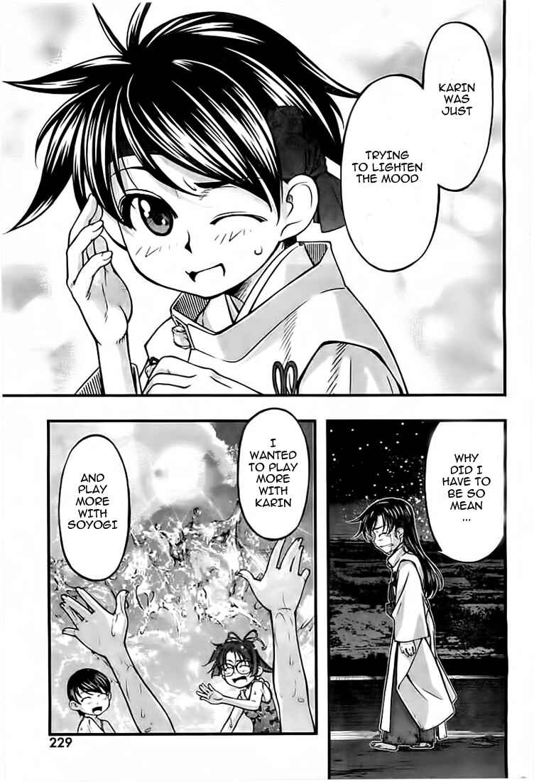 Page 11 Chapter 115 Umi no Misaki