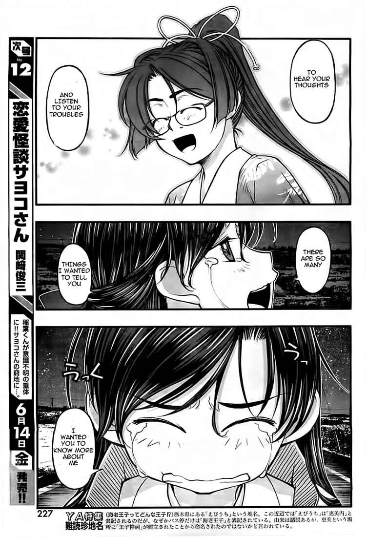 Page 9 Chapter 115 Umi no Misaki