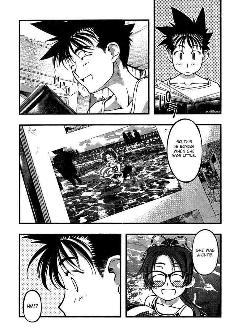 Page 11 Chapter 86 Umi no Misaki