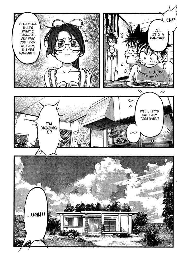 Page 17 Chapter 86 Umi no Misaki