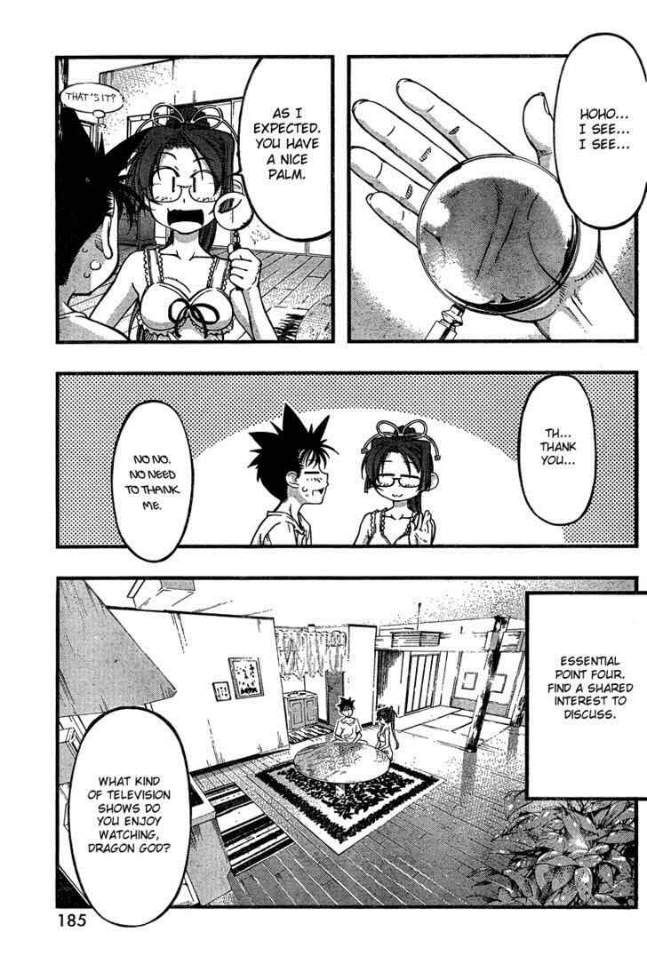 Page 7 Chapter 86 Umi no Misaki