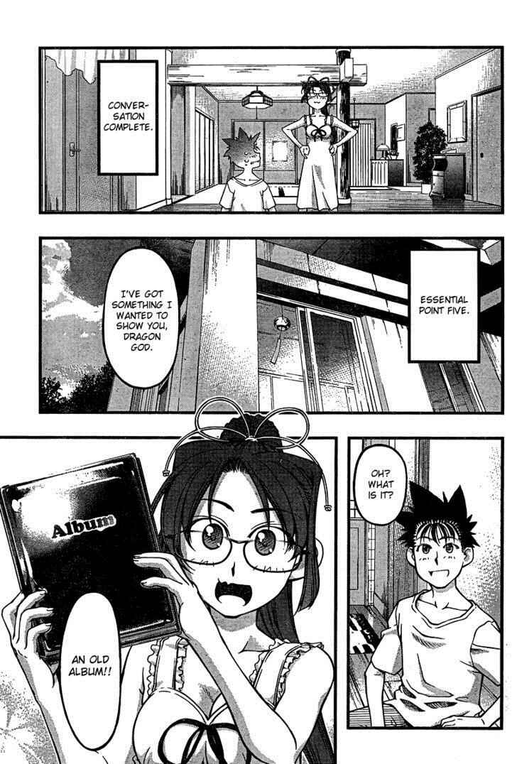 Page 9 Chapter 86 Umi no Misaki
