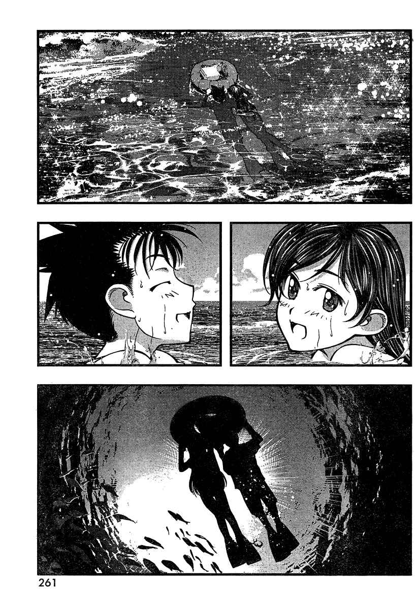Page 13 Chapter 93 Umi no Misaki