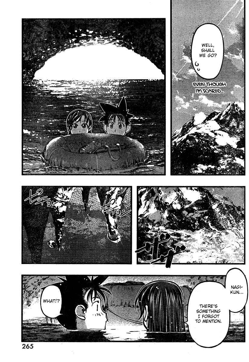 Page 17 Chapter 93 Umi no Misaki