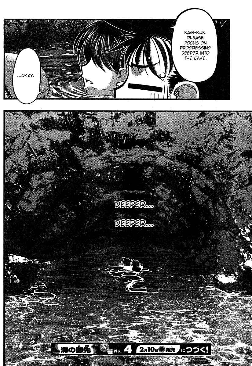 Page 20 Chapter 93 Umi no Misaki