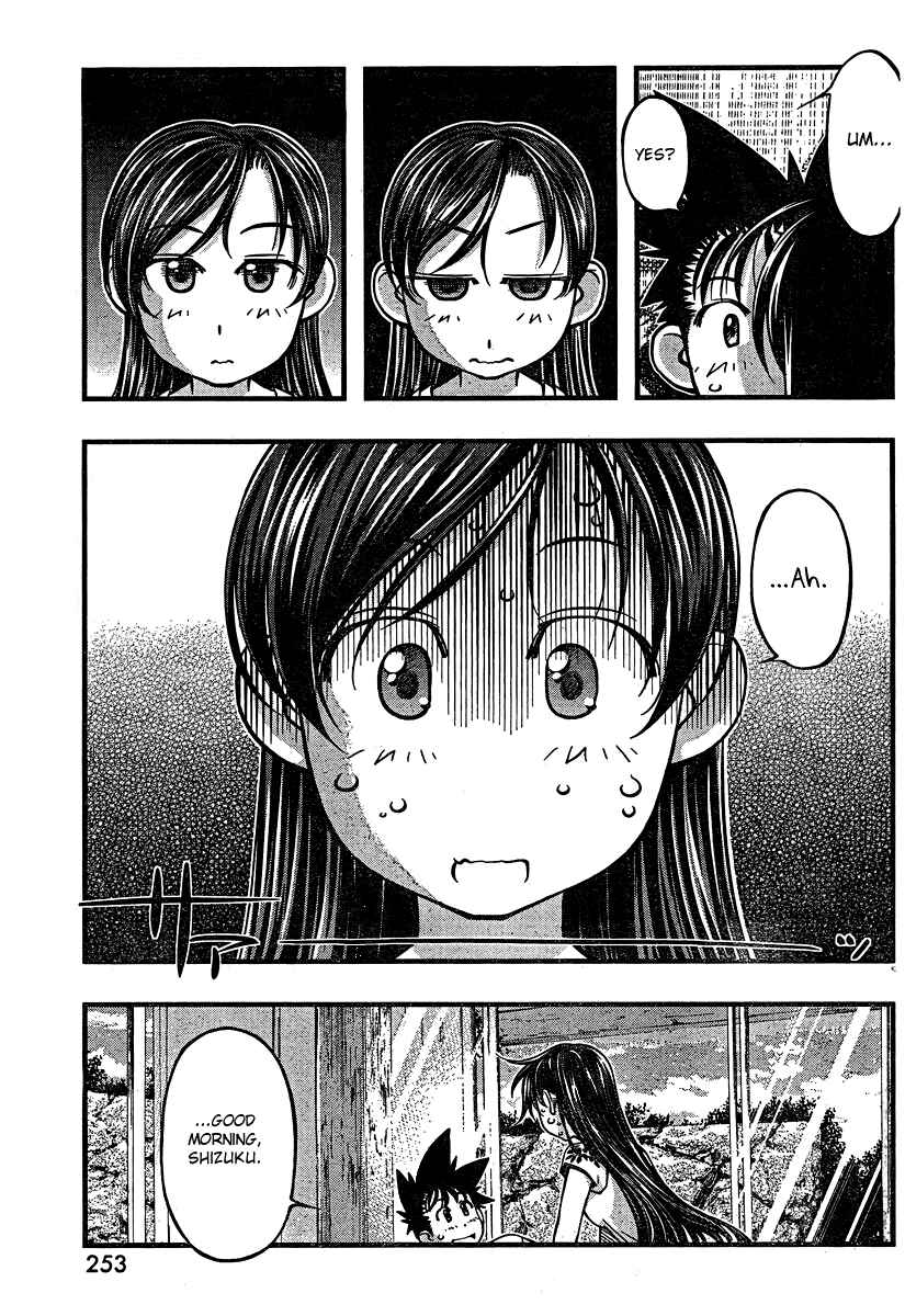 Page 5 Chapter 93 Umi no Misaki