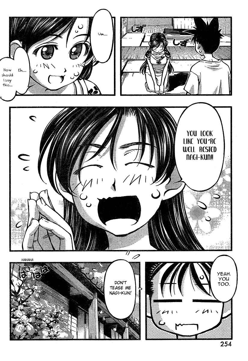 Page 6 Chapter 93 Umi no Misaki