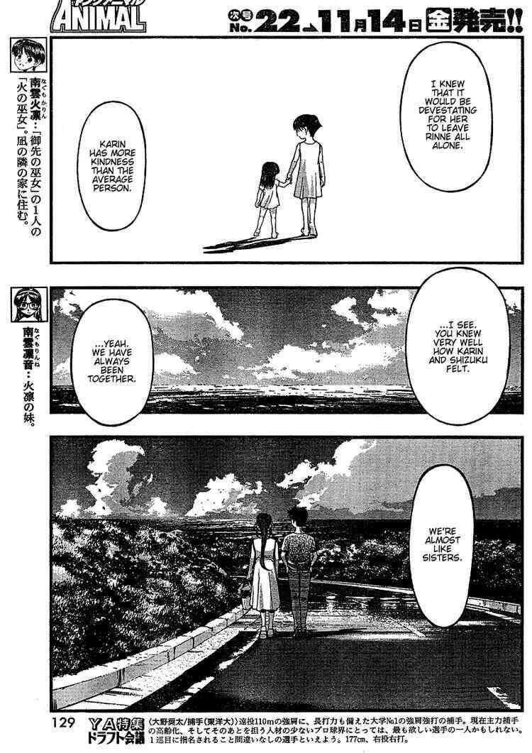 Page 10 Chapter 36 Umi no Misaki