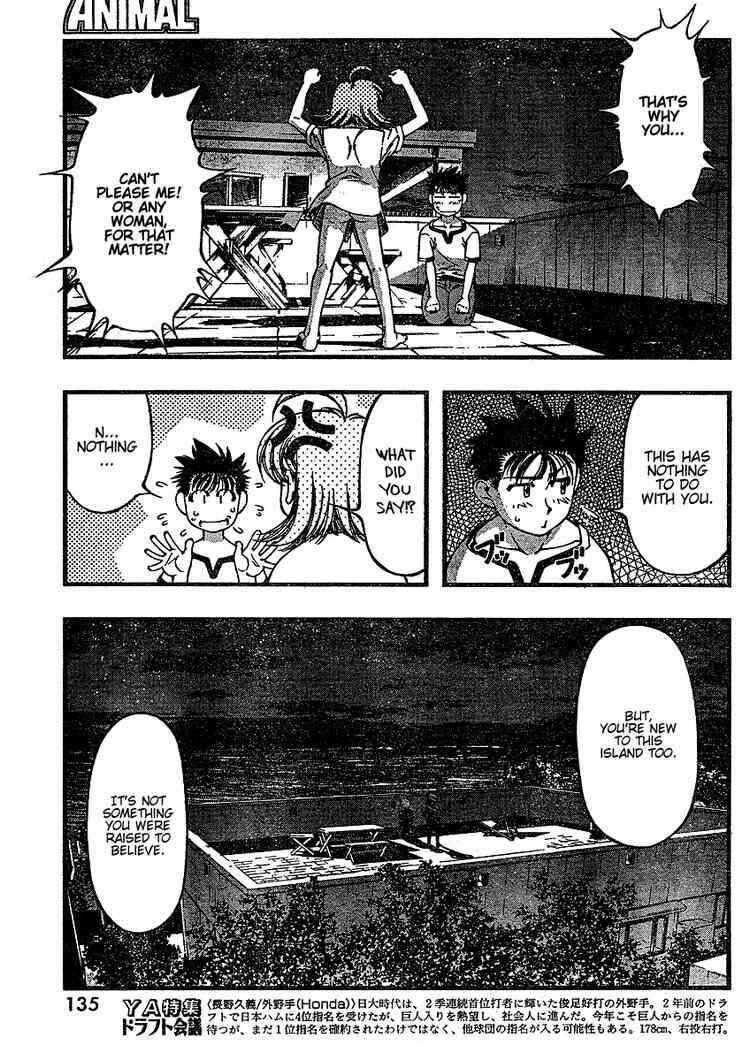Page 16 Chapter 36 Umi no Misaki