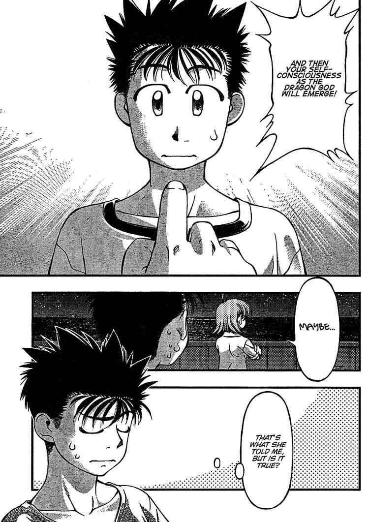 Page 18 Chapter 36 Umi no Misaki
