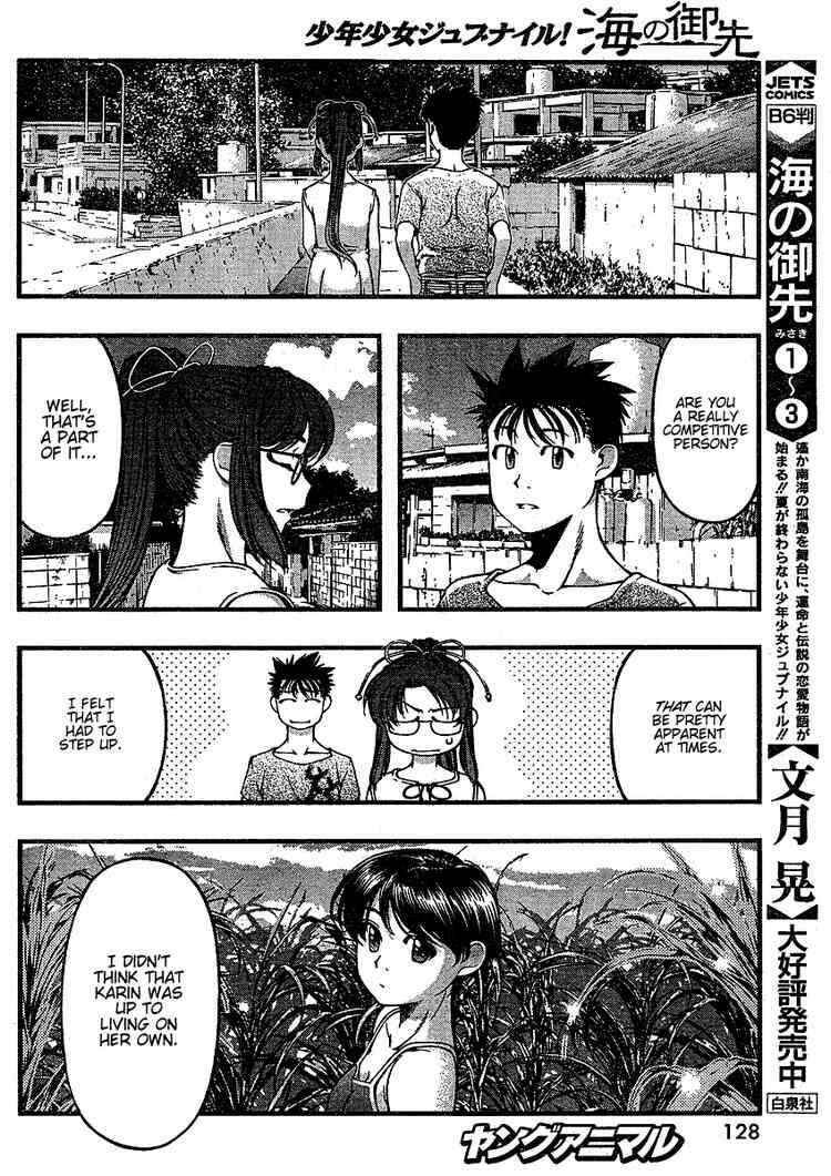 Page 9 Chapter 36 Umi no Misaki