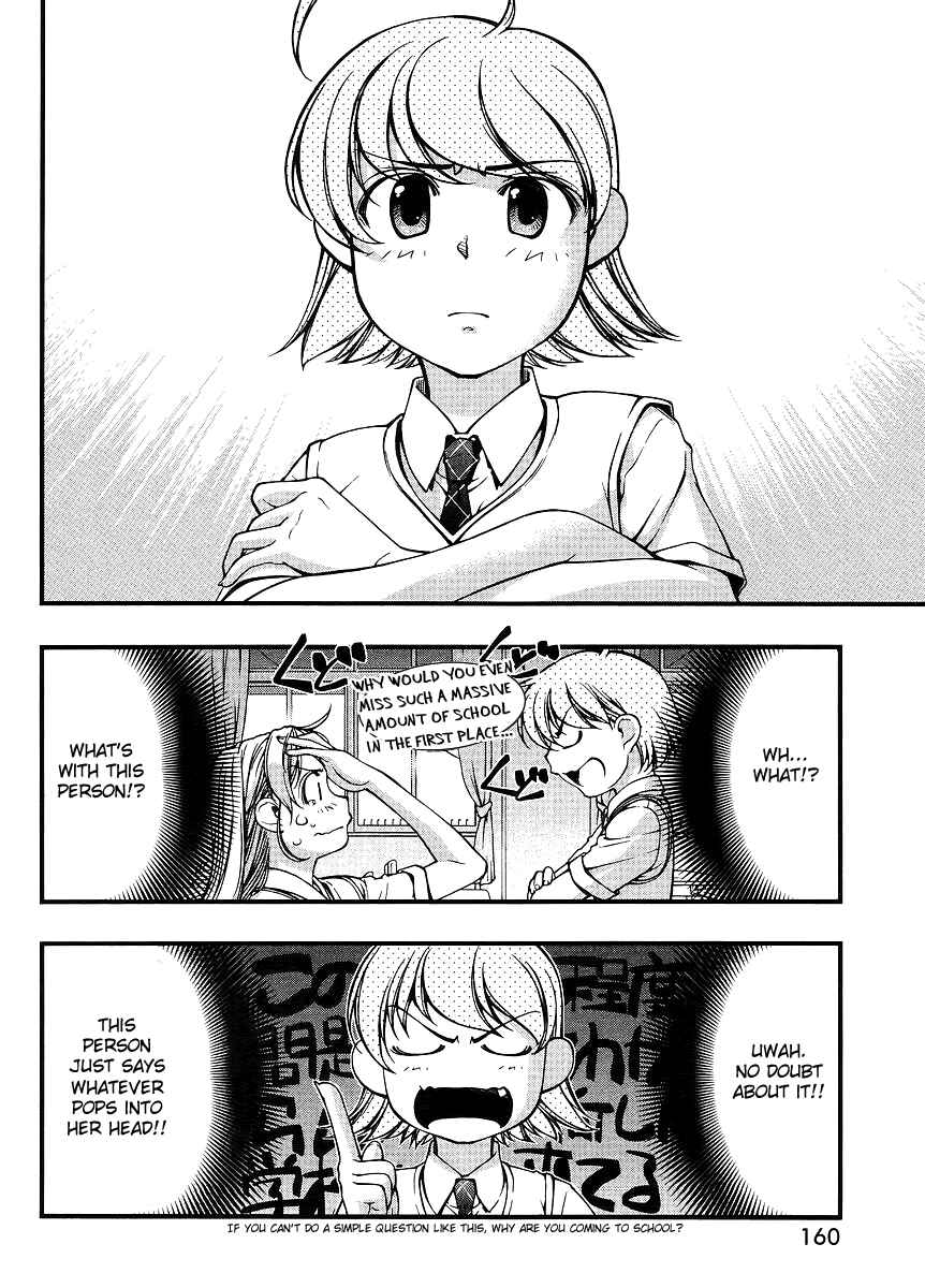Page 10 Chapter 66.5 Umi no Misaki