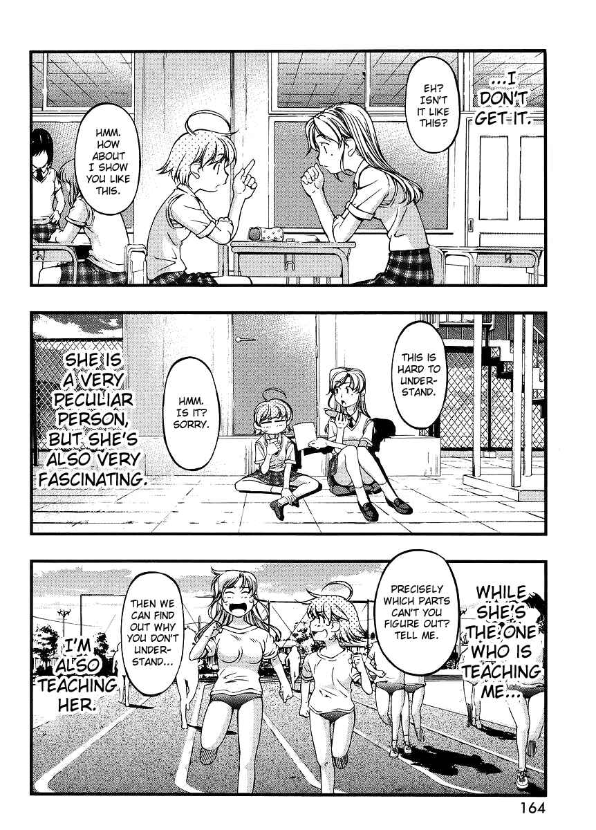 Page 12 Chapter 66.5 Umi no Misaki