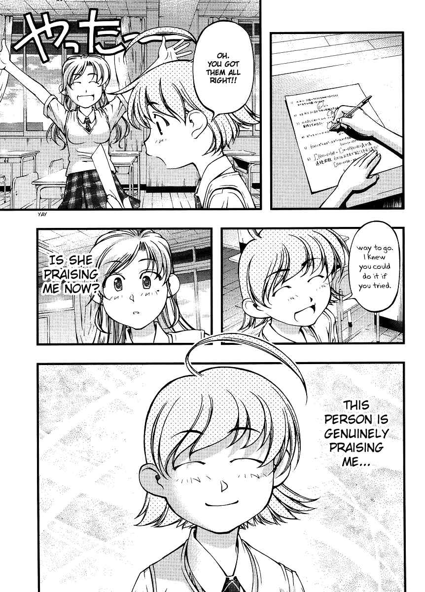 Page 13 Chapter 66.5 Umi no Misaki