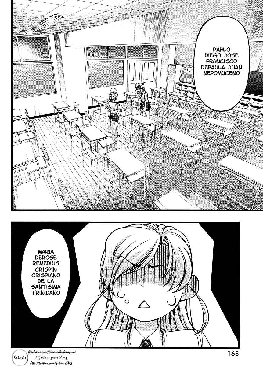 Page 16 Chapter 66.5 Umi no Misaki