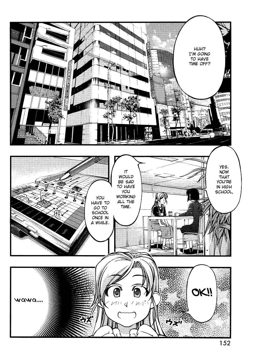 Page 2 Chapter 66.5 Umi no Misaki