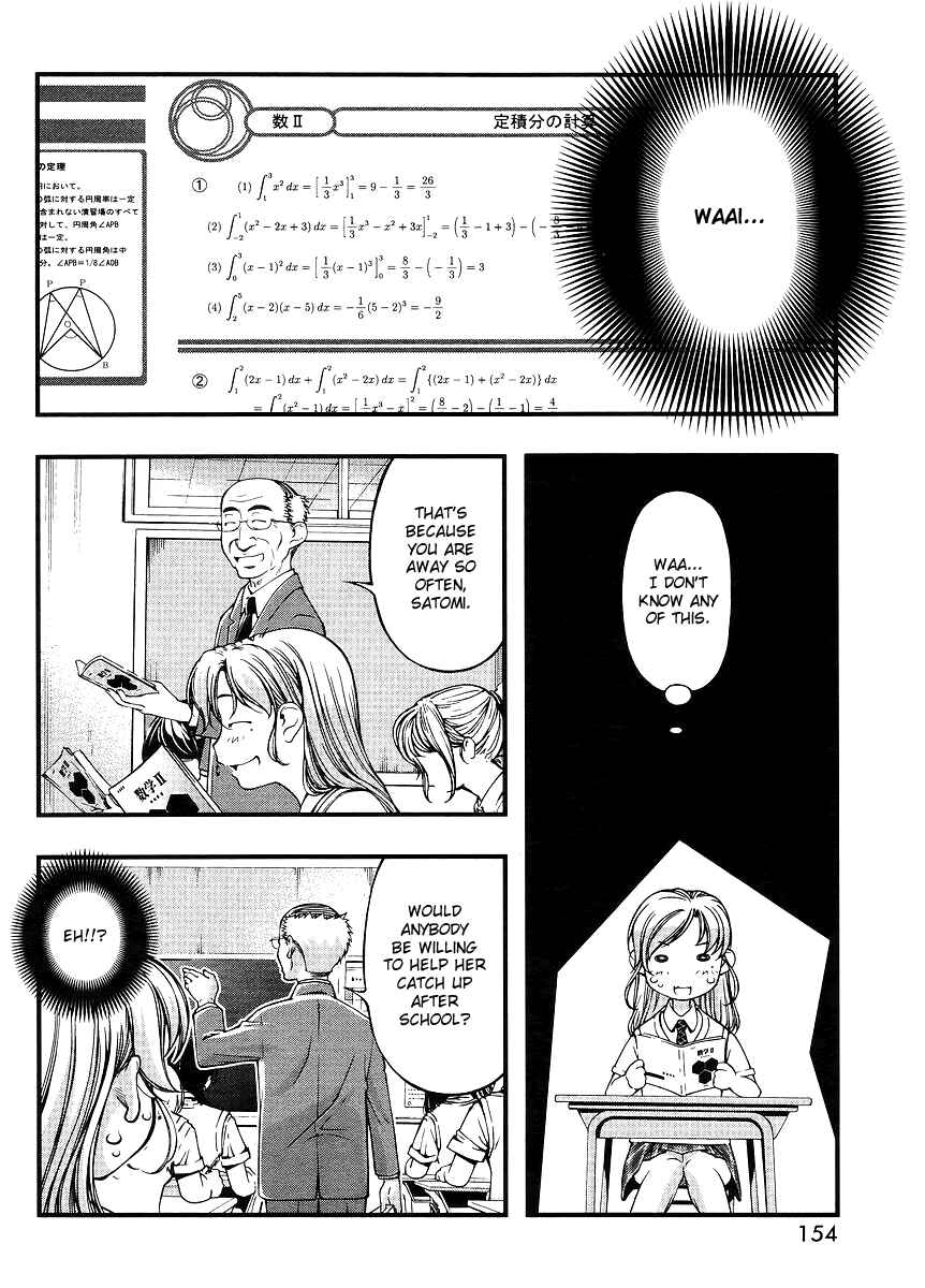 Page 4 Chapter 66.5 Umi no Misaki