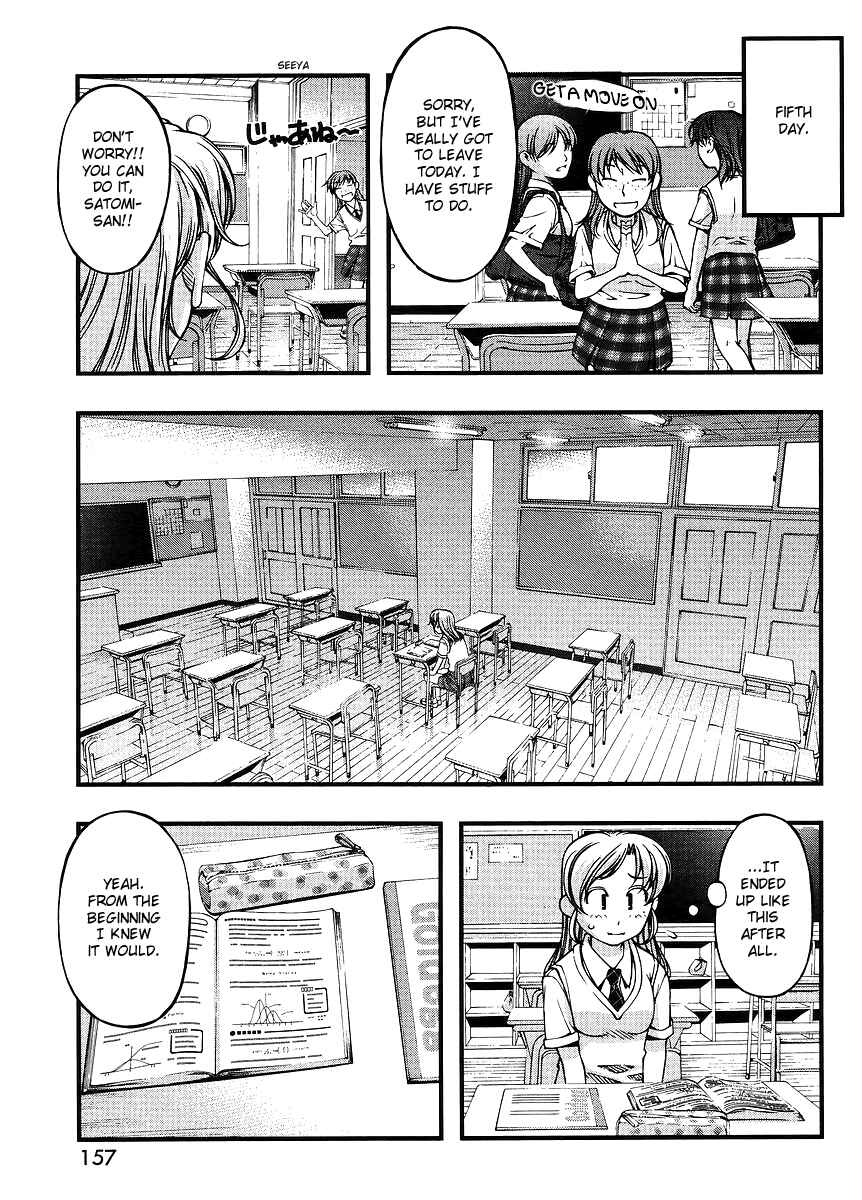 Page 7 Chapter 66.5 Umi no Misaki