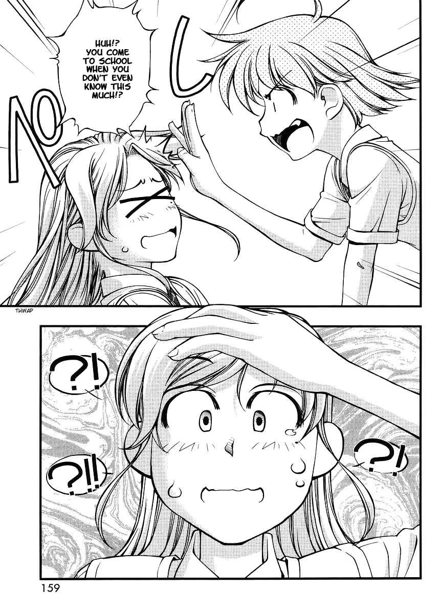 Page 9 Chapter 66.5 Umi no Misaki