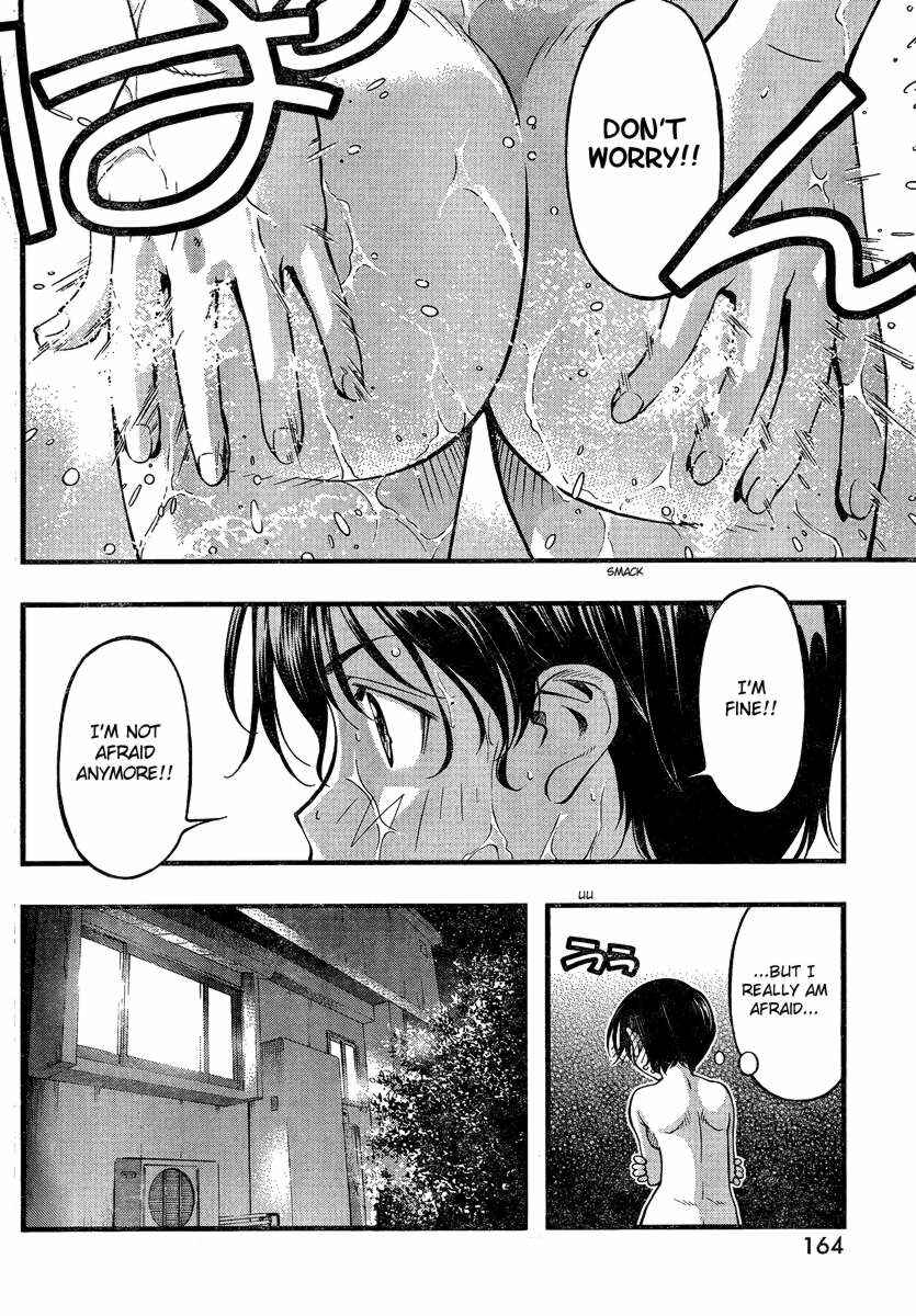 Page 12 Chapter 82 Umi no Misaki