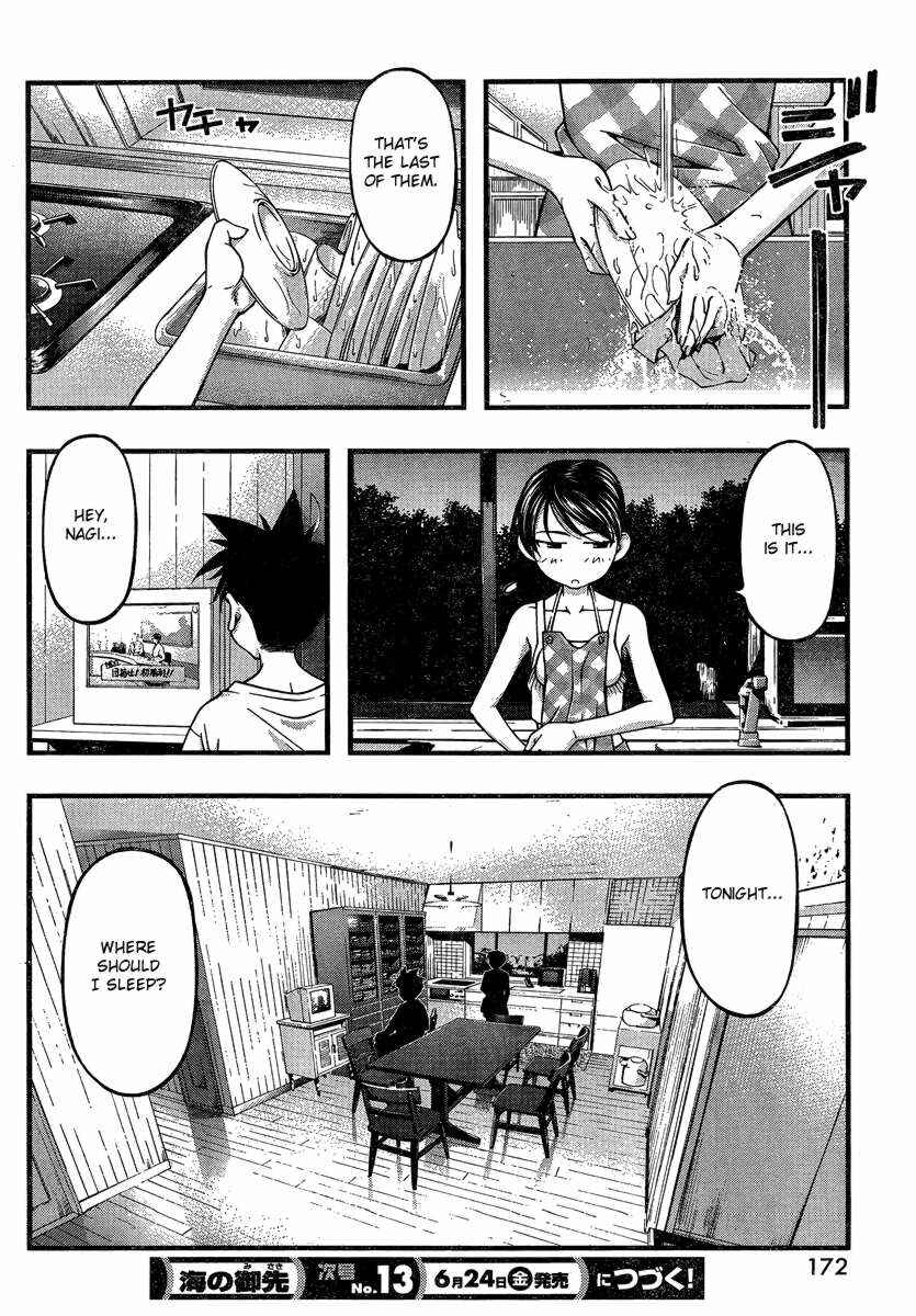 Page 20 Chapter 82 Umi no Misaki