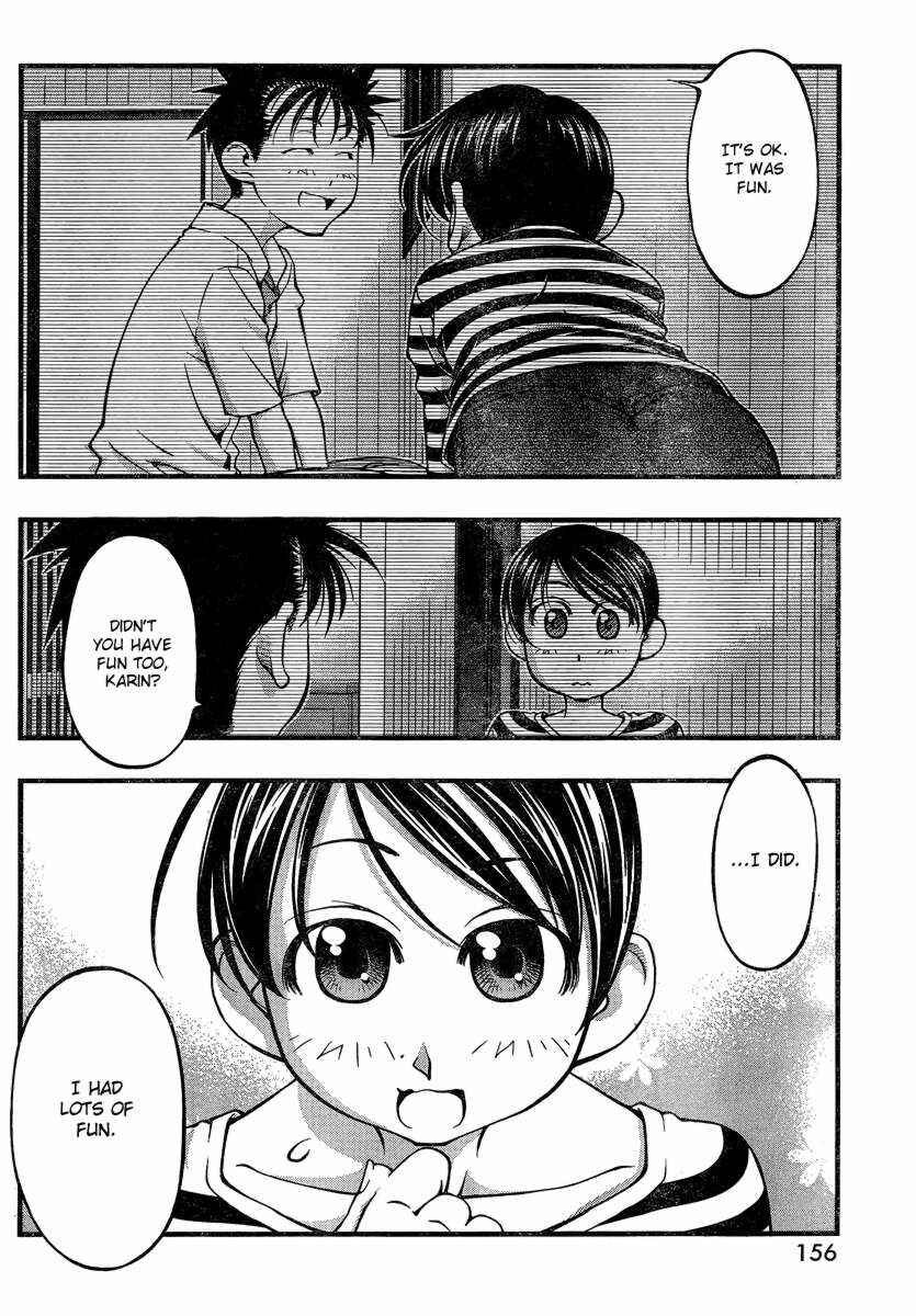 Page 4 Chapter 82 Umi no Misaki