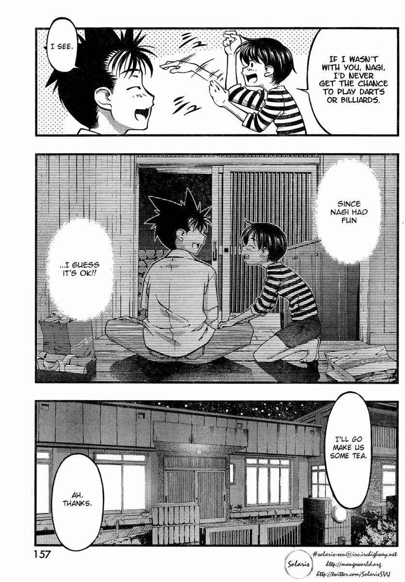 Page 5 Chapter 82 Umi no Misaki