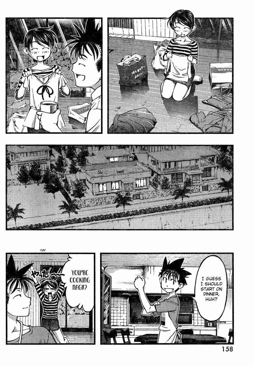 Page 6 Chapter 82 Umi no Misaki