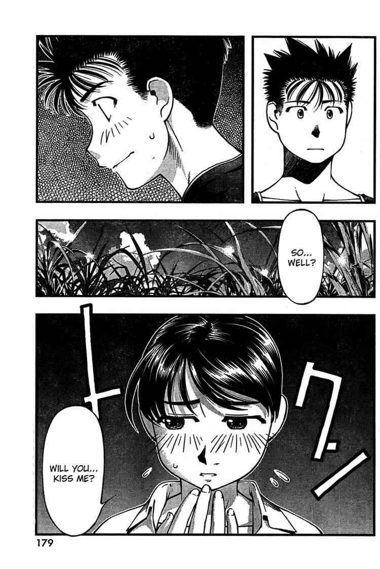 Page 10 Chapter 31 Umi no Misaki