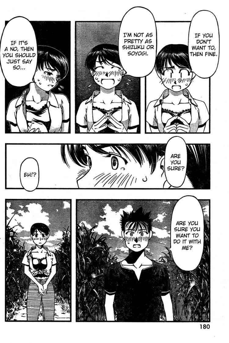 Page 11 Chapter 31 Umi no Misaki
