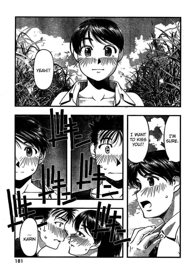 Page 12 Chapter 31 Umi no Misaki