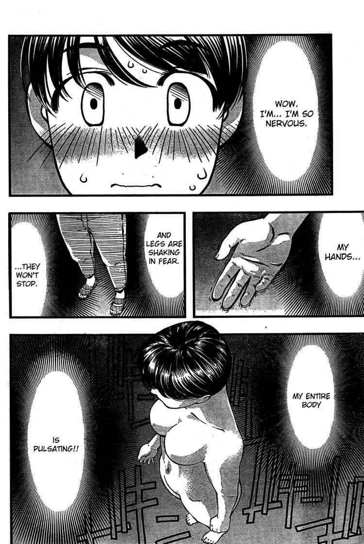 Page 15 Chapter 31 Umi no Misaki
