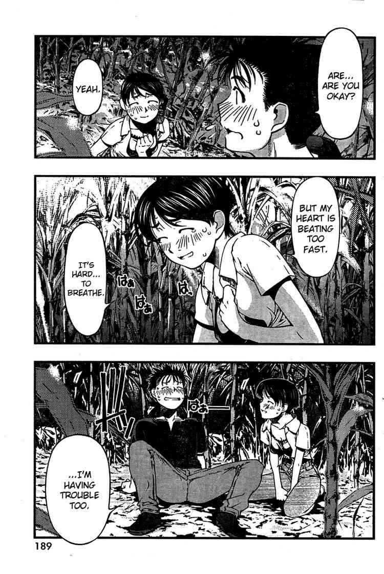 Page 20 Chapter 31 Umi no Misaki