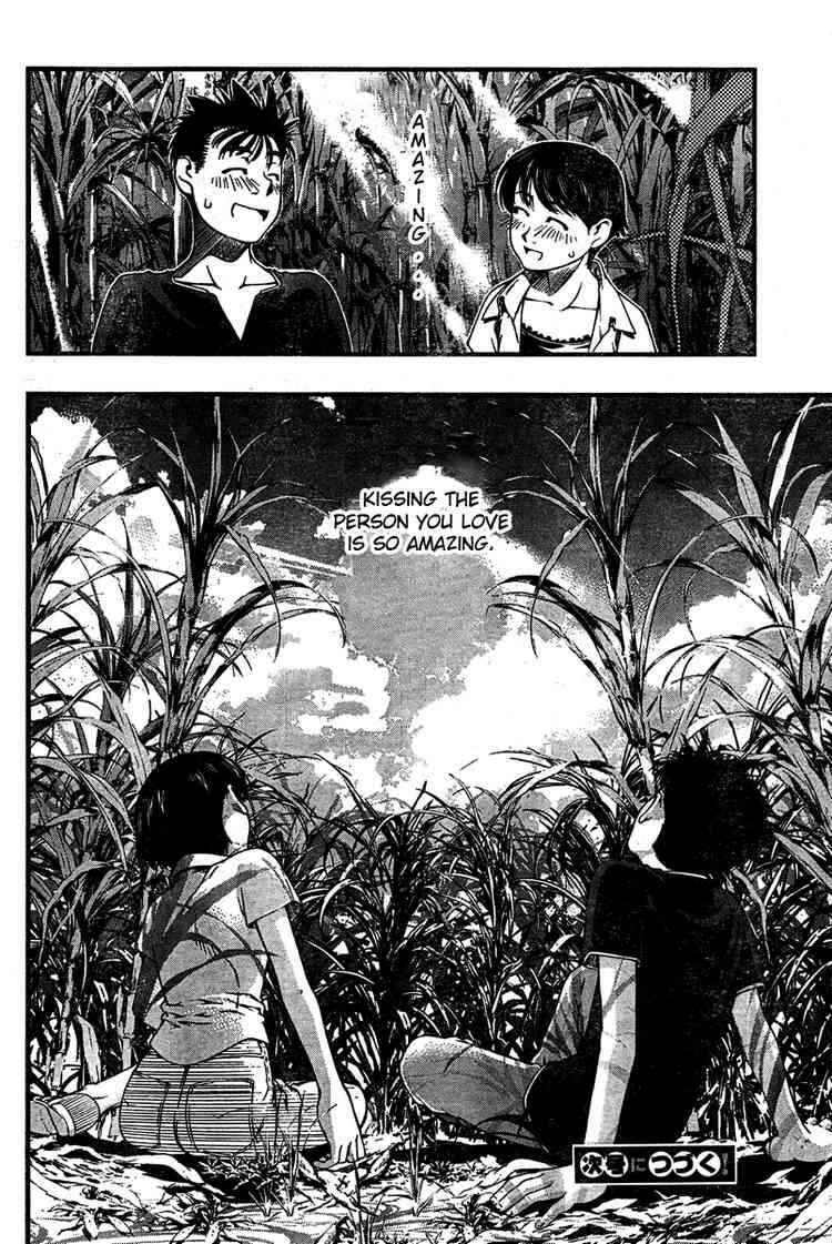 Page 21 Chapter 31 Umi no Misaki