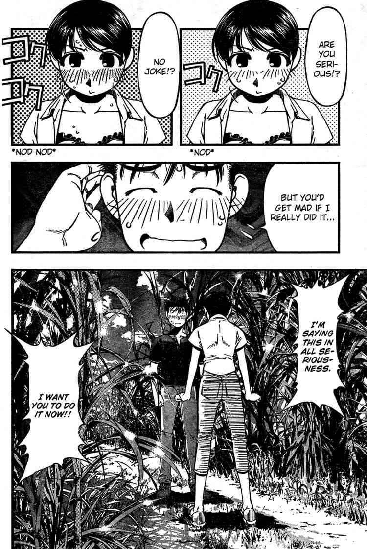 Page 3 Chapter 31 Umi no Misaki