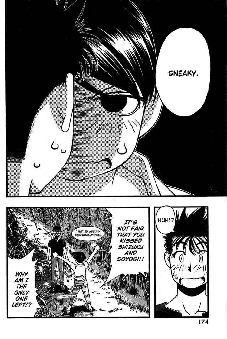 Page 5 Chapter 31 Umi no Misaki