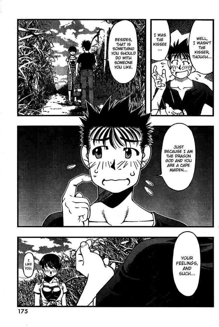 Page 6 Chapter 31 Umi no Misaki