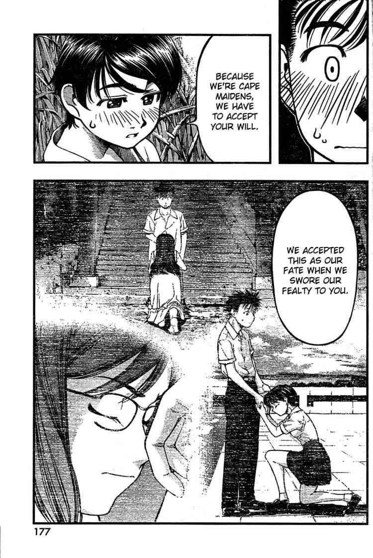 Page 8 Chapter 31 Umi no Misaki
