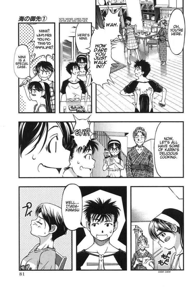 Page 21 Chapter 3 Umi no Misaki