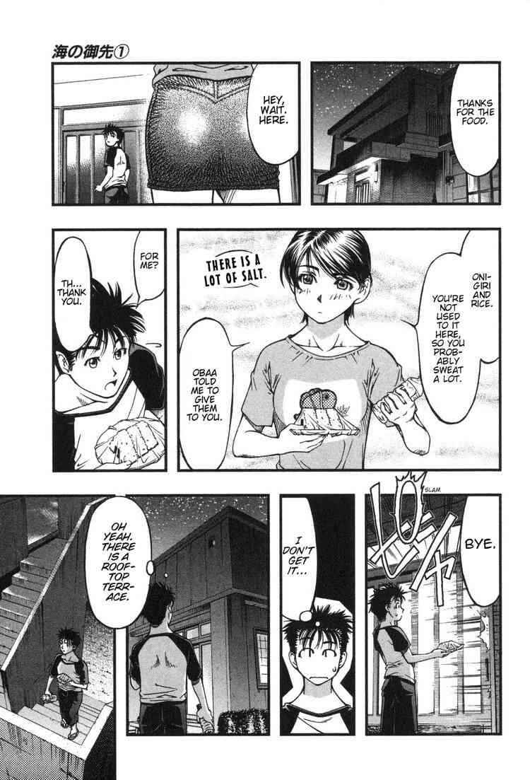 Page 23 Chapter 3 Umi no Misaki