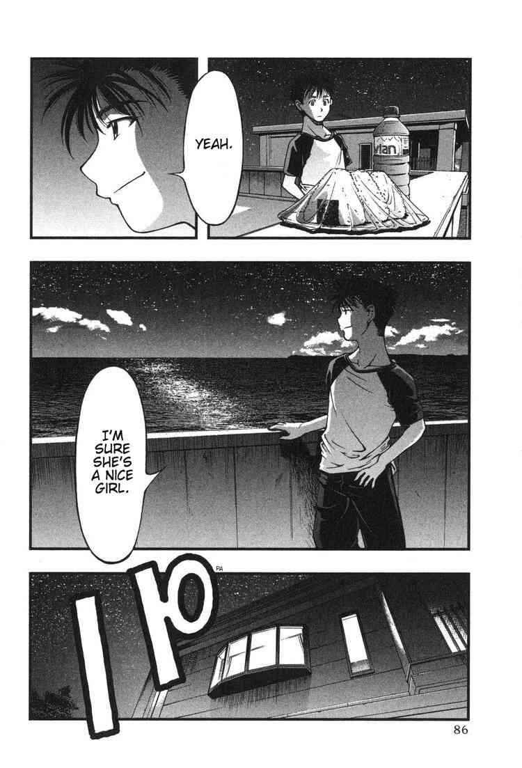 Page 25 Chapter 3 Umi no Misaki