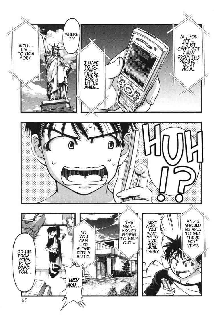 Page 5 Chapter 3 Umi no Misaki