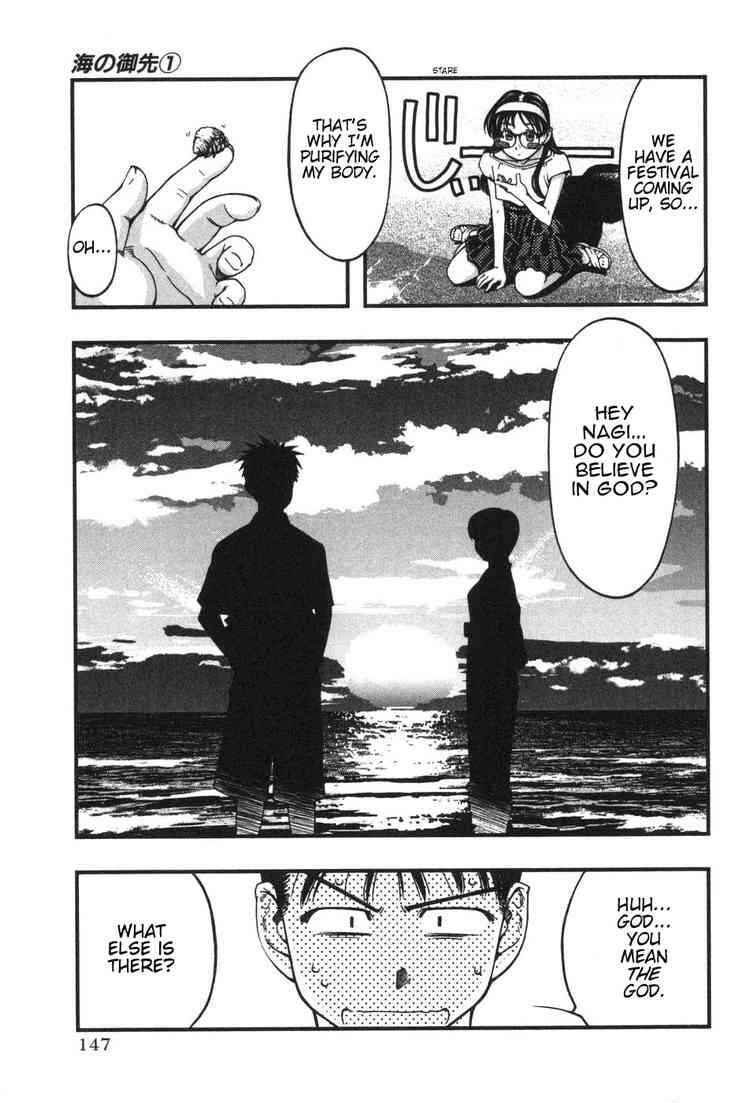 Page 17 Chapter 6 Umi no Misaki