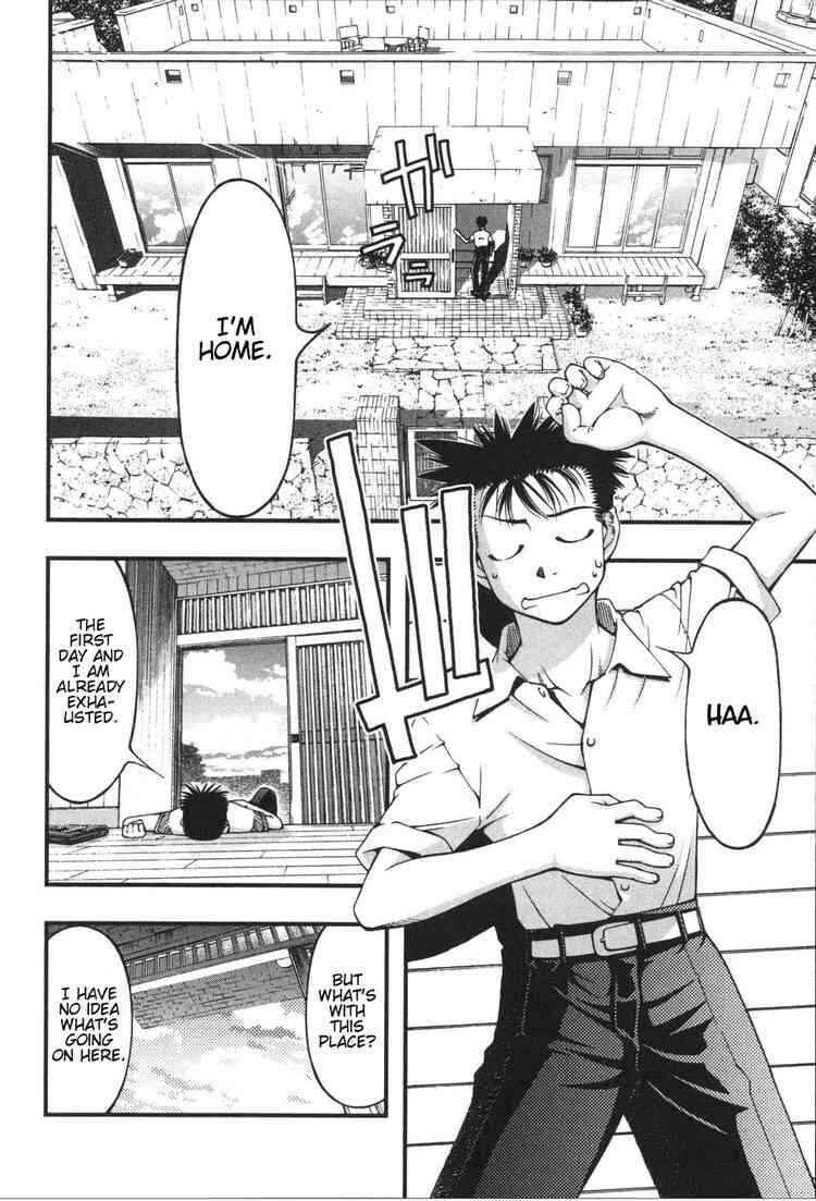 Page 2 Chapter 6 Umi no Misaki