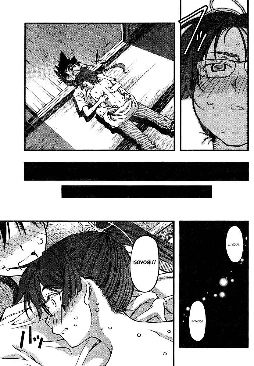 Page 11 Chapter 91 Umi no Misaki