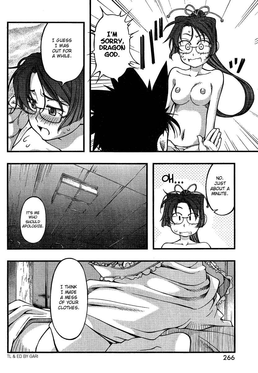 Page 12 Chapter 91 Umi no Misaki